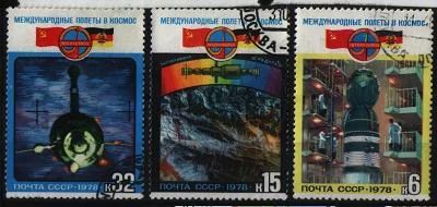 Лот: 7192720. Фото: 1. СССР 1978г интеркосмос 3марки. Марки