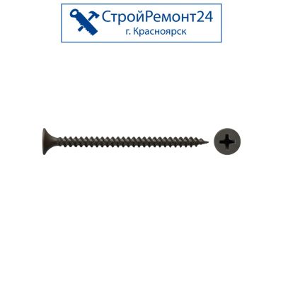 Лот: 22168526. Фото: 1. Саморезы по металлу ГМ 3,5x51... Крепёж
