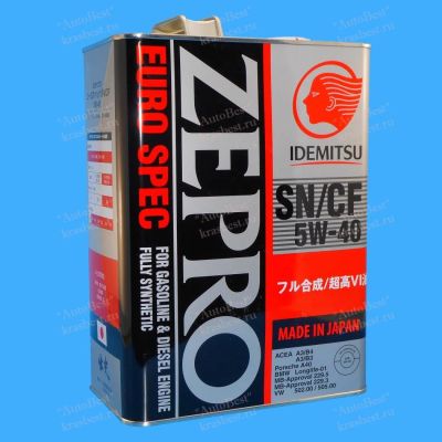 Лот: 10193906. Фото: 1. Масло моторное Idemitsu Zepro... Масла, жидкости