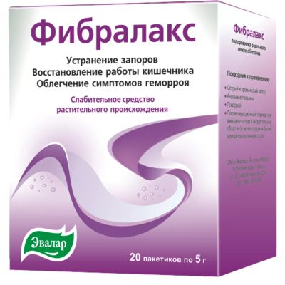 Лот: 23259771. Фото: 1. Фибралакс порош.д сусп. №20. Лекарства