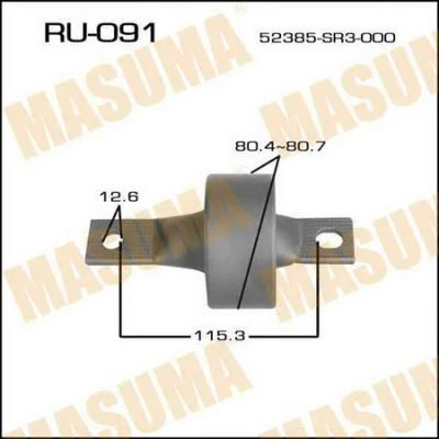 Лот: 18593008. Фото: 1. Сайлентблок masuma crv rd 1 2... Ходовая, подвеска, рулевое управление