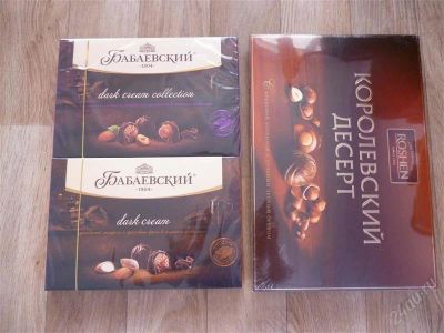 Лот: 2448375. Фото: 1. Конфеты. Другое (кондитерские изделия, конфеты)