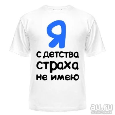 Лот: 8427392. Фото: 1. Стильная Футболка с Уникальным... Футболки, поло