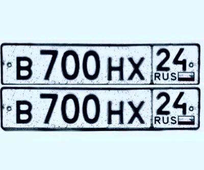 Лот: 24838617. Фото: 1. Гос номер В 700 НХ 24. Госномера