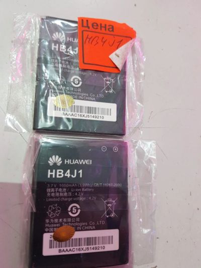 Лот: 10957574. Фото: 1. huawei HB4J1 акб.новая.магазин... Аккумуляторы