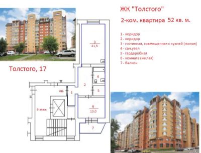 Лот: 11246028. Фото: 1. Double-room ! 2 жилых комнаты!. Квартиры, студии