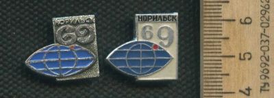 Лот: 17498221. Фото: 1. (№ 8661 ) значки Норильск ,разновиды... Памятные медали