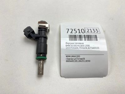 Лот: 21113051. Фото: 1. Форсунка топливная Bmw X3 2008... Топливная система