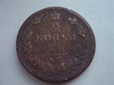 Лот: 1483873. Фото: 1. Монета 2 копейки 18ХХ. Россия до 1917 года