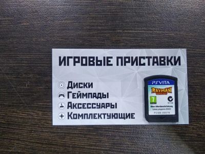 Лот: 15524599. Фото: 1. Rayman Origins. Лицензионный картридж... Игры для консолей