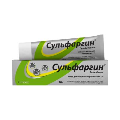 Лот: 23989030. Фото: 1. Сульфаргин мазь 50г. Лекарства