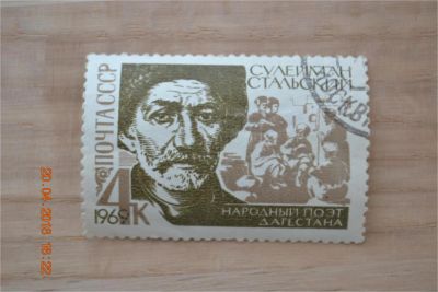 Лот: 11389462. Фото: 1. Марка СССР 1969г. 100-летие со... Марки