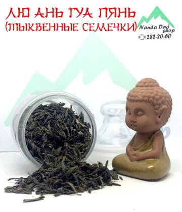 Лот: 11635493. Фото: 1. Лю Ань Гуа Пянь «Тыквенные семечки... Чай, кофе, какао