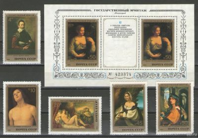 Лот: 15902885. Фото: 1. 1982 год. Полная серия + блок... Марки