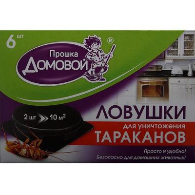 Лот: 13885273. Фото: 1. Домовой Прошка диски, средство... Средства от насекомых и грызунов