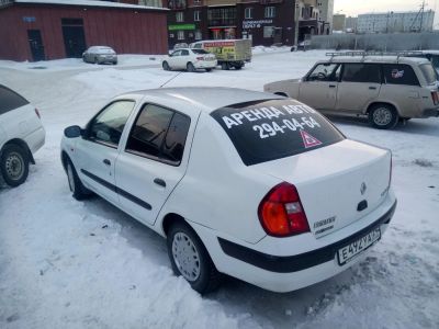 Лот: 10967705. Фото: 1. аренда рено симбол. Другие (прокат и аренда)