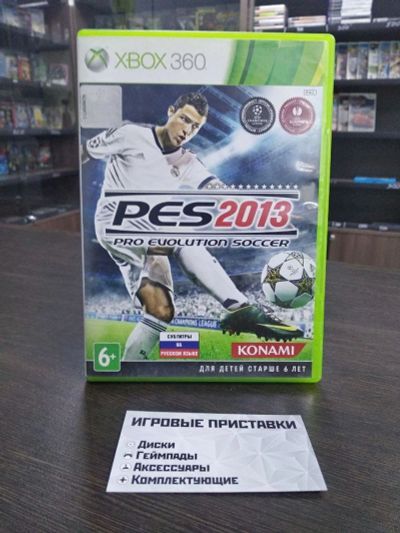 Лот: 16284209. Фото: 1. PES 2013. Лицензионный диск для... Игры для консолей