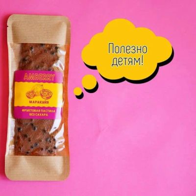 Лот: 18369838. Фото: 1. Ягодная пастила Amberry Маракуйя... Диетическое питание