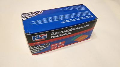 Лот: 19865923. Фото: 1. Автомобильный пылесос 12в (Новый... Автомобильные пылесосы