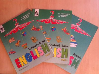 Лот: 8075891. Фото: 1. Английский 2 класс "English". Для школы