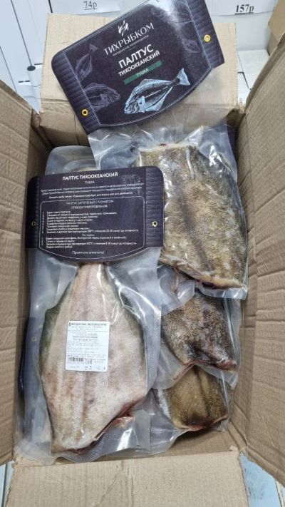 Лот: 20973640. Фото: 1. Палтус тушка т/о, в/у,с/м вес. Икра, рыба, морепродукты