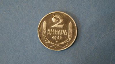 Лот: 9416193. Фото: 1. монета 2 динара 1942 год " Сербия... Европа