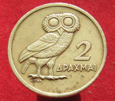 Лот: 14845286. Фото: 1. Греция 2 драхмы, 1973г. Остальные страны