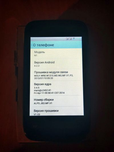 Лот: 16681586. Фото: 1. Explay n1. Смартфоны
