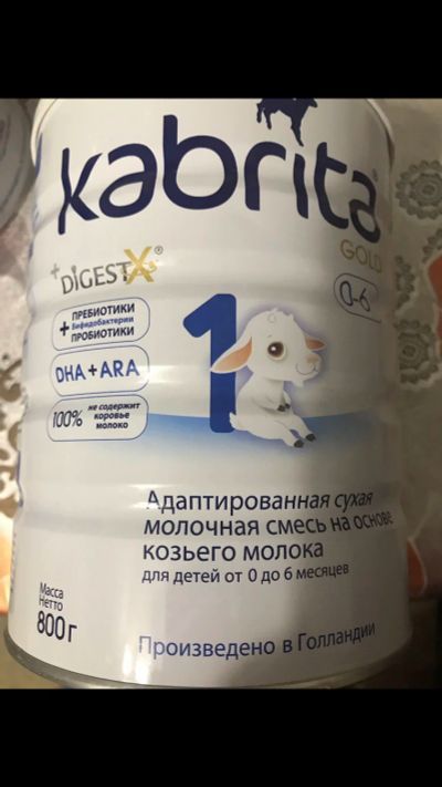 Лот: 14228345. Фото: 1. Кабрита 1. Детское питание