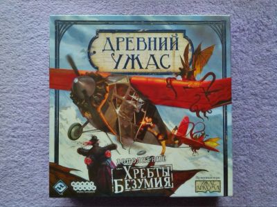 Лот: 16505244. Фото: 1. Хребты безумия. Дополнение. Настольные игры, карты