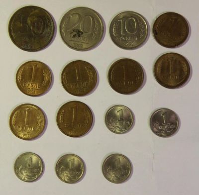 Лот: 3209650. Фото: 1. Монеты России 1992, 1993, 2003... Россия после 1991 года