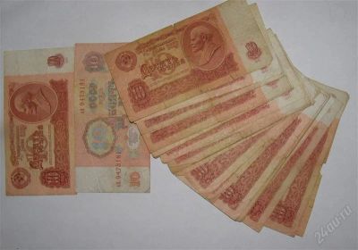 Лот: 1936649. Фото: 1. Оптом бумажные купюры 10 рублей... Россия, СССР, страны СНГ