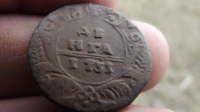 Лот: 11471839. Фото: 1. R. Отличный лот к 9 мая!! Выставляется... Россия до 1917 года