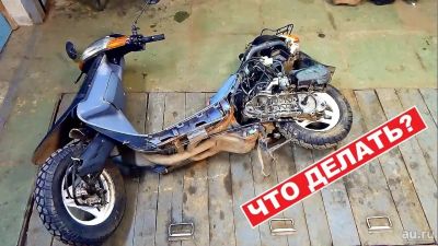 Лот: 16760543. Фото: 1. Куплю японский мопед Honda Suzuki... Мотороллеры, мопеды