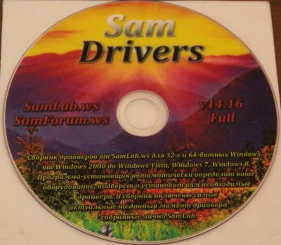 Лот: 8638686. Фото: 1. Сборник драйверов - SamDrivers... Системные