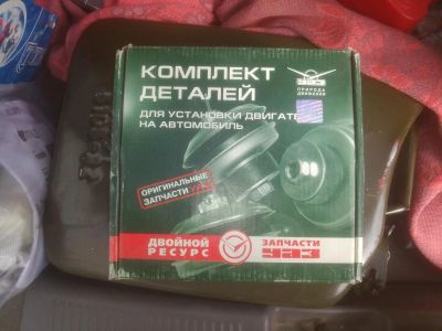 Лот: 4500585. Фото: 1. комплект подушек двигателя уаз. Двигатель и элементы двигателя