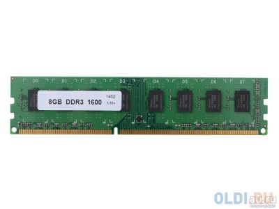Лот: 8666132. Фото: 1. DDR3 1600МГц. Оперативная память