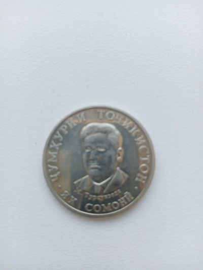 Лот: 20291808. Фото: 1. 1 сомони Таджикистан. М. Турсуизода... Азия