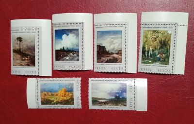 Лот: 18960275. Фото: 1. 1975 г, Русская живопись XIX века... Марки