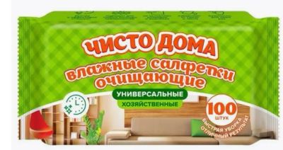 Лот: 12947938. Фото: 1. Салфетки влажные Чисто дома №100. Средства личной гигиены 