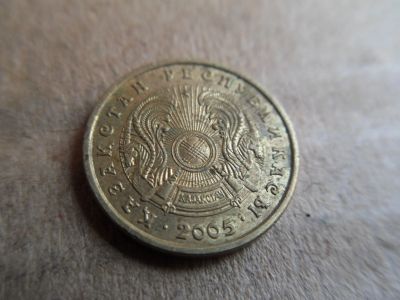 Лот: 16202936. Фото: 1. Казахстан 1 тенге 2005. Много... Страны СНГ и Балтии