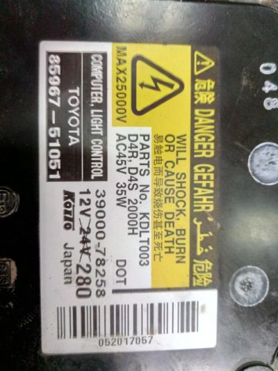 Лот: 11142892. Фото: 1. фара toyota avensis 2010г. Оптика и освещение