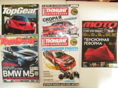 Лот: 4636802. Фото: 1. журналы Top Gear и Тюнинг Автомоблей... Автомобили