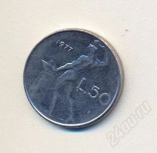 Лот: 2438653. Фото: 1. 50 лир Италия. 1977г. Европа