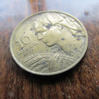 Лот: 23522308. Фото: 1. Монета 10 динар Югославия 1955... Европа