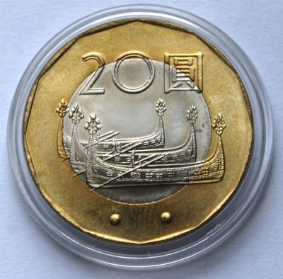 Лот: 3152401. Фото: 1. Тайвань. 20 юаней 2001 г.В капсуле... Азия