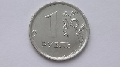 Лот: 7176284. Фото: 1. 1 рубль 2014 года ммд надписи... Россия после 1991 года