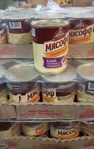 Лот: 25093261. Фото: 1. каша перловая с говядиной Губернаторская... Консервы