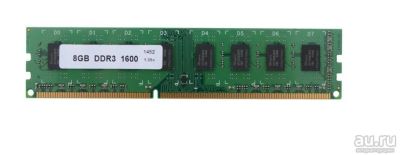 Лот: 13683624. Фото: 1. Память DDR3 8Gb PC3-12800 (1600MHz... Оперативная память