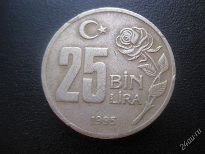 Лот: 1668113. Фото: 1. №20...Иностранные монеты.(состояние... Ближний восток